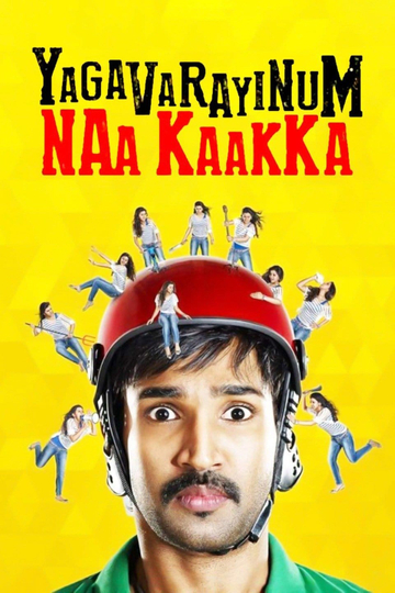 Yagavarayinum Naa Kaakka Poster