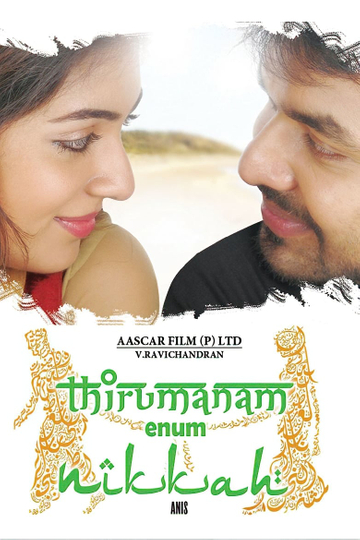 Thirumanam Enum Nikkah Poster