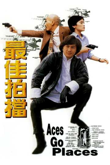 Aces Go Places Poster