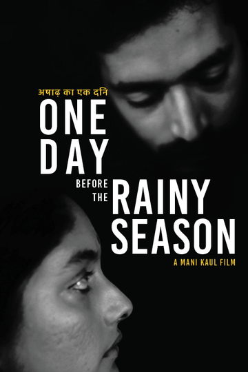 One Day Before the Rainy Season Poster