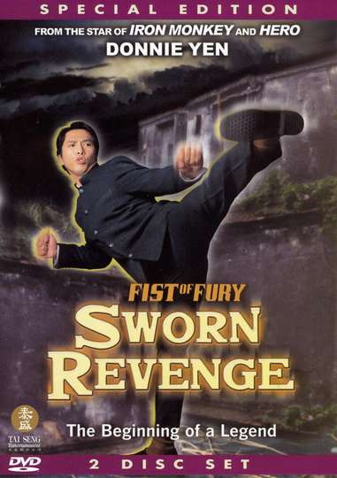 Fist of Fury  Sworn Revenge Poster