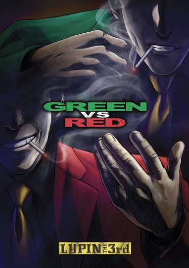 Lupin the Third Green vs Red Poster