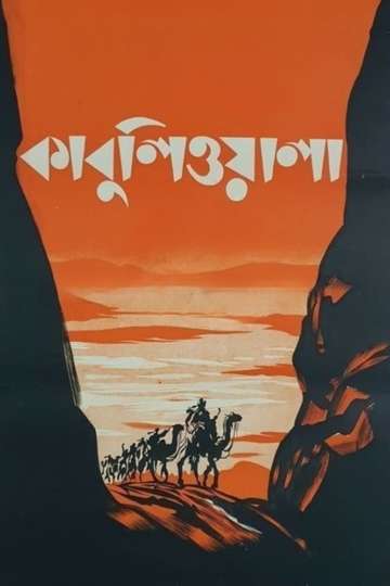Kabuliwala Poster