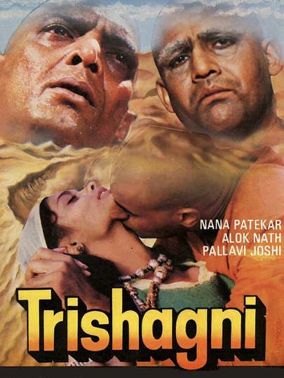 Trishagni