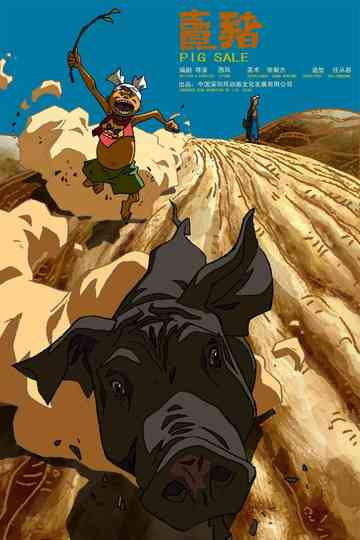 Pig Sale poster