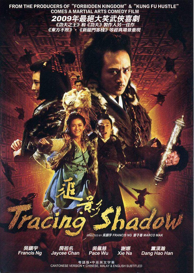 Tracing Shadow Poster