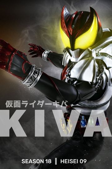 Kiva