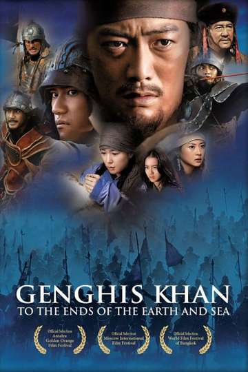 Genghis Khan To The Ends Of The Earth And Sea Poster