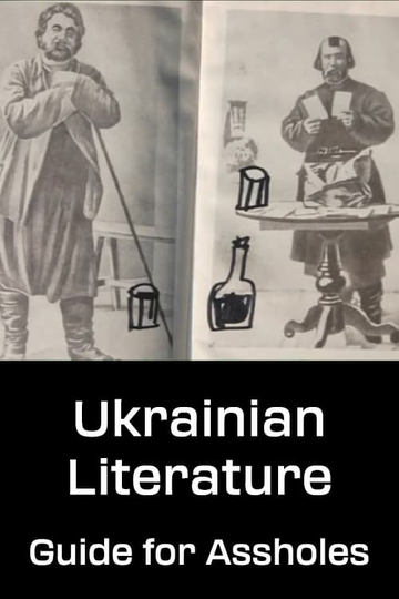 Ukrainian Literature Guide for Assholes