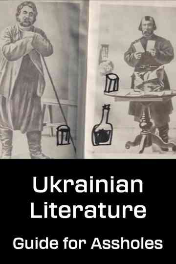 Ukrainian Literature Guide for Assholes