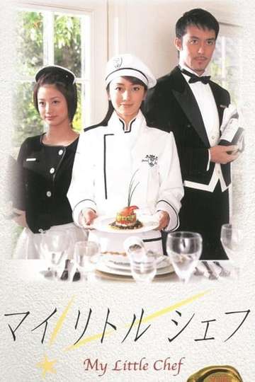 My Little Chef Poster