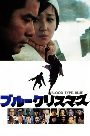 Blood Type: Blue Poster