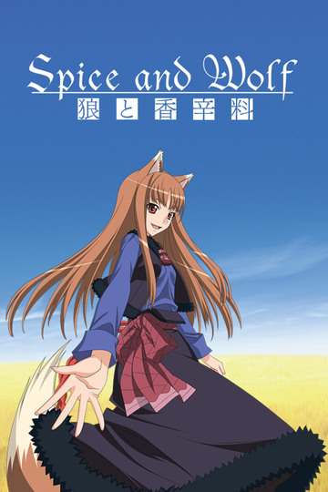 Spice and Wolf Poster