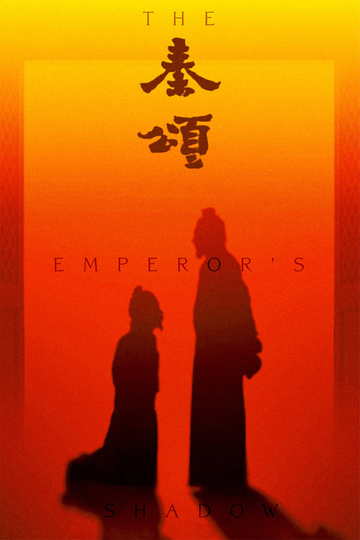 The Emperor's Shadow Poster