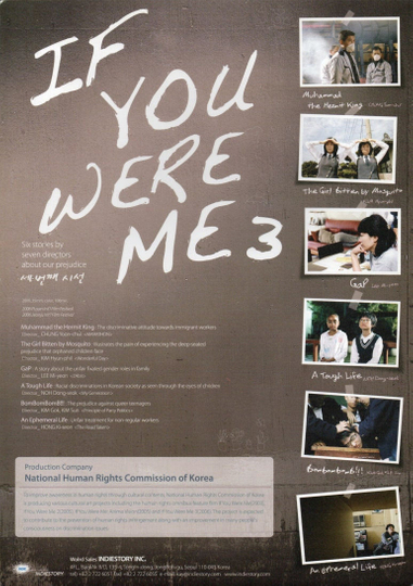 If You Were Me 3 Poster