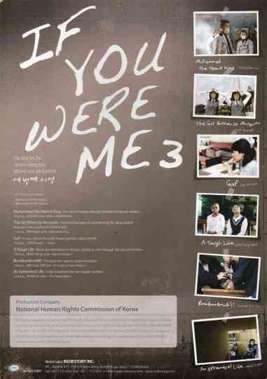 If You Were Me 3