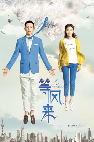 Up in the Wind Poster