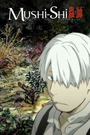 Mushi-Shi Poster