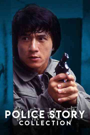 Police Story Collection Poster