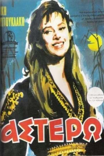 Astero Poster