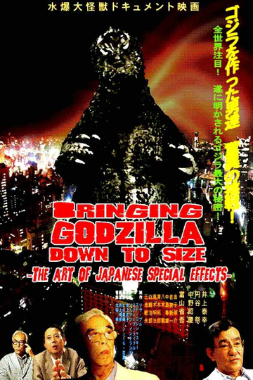 Bringing Godzilla Down to Size: The Art of Japanese Special Effects Poster