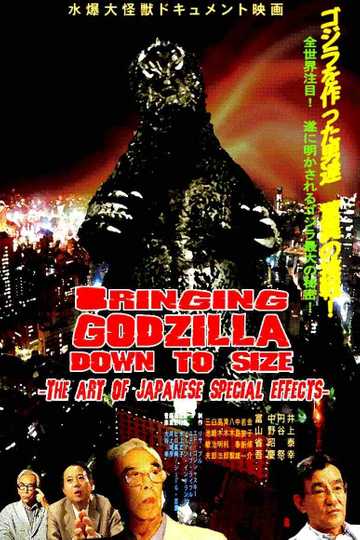 Bringing Godzilla Down to Size: The Art of Japanese Special Effects