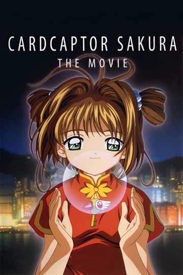 Cardcaptor Sakura: The Movie Poster