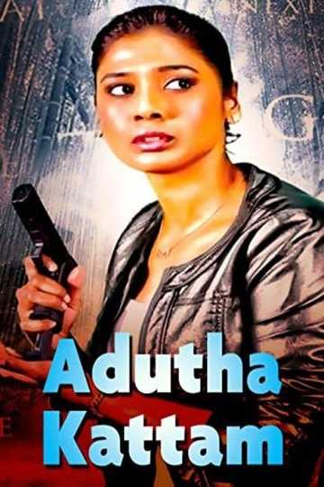 Adutha Kattam Poster