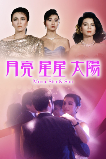 Moon, Star and Sun Poster