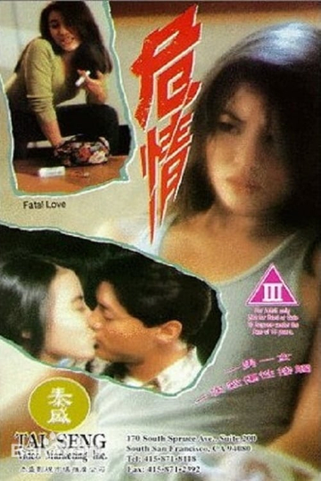 Fatal Love Poster