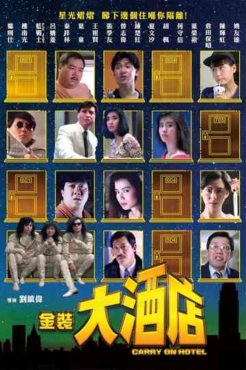 Carry On Hotel