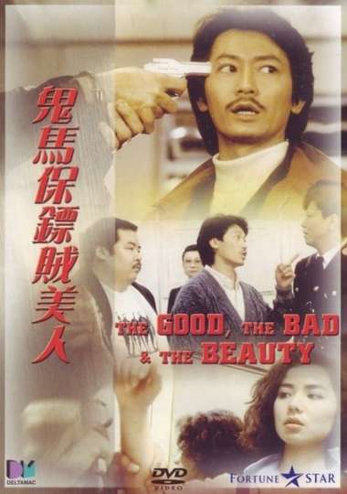 The Good, The Bad & The Beauty Poster