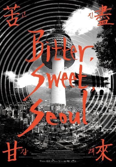 Bitter, Sweet, Seoul Poster