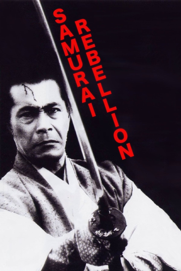 Samurai Rebellion Poster