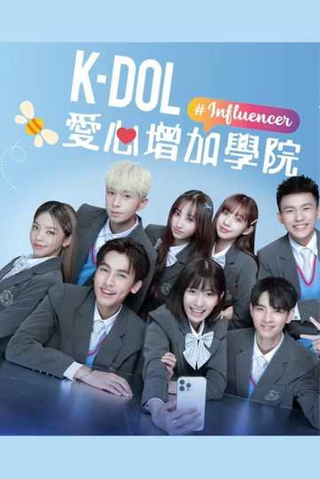 Influencer Poster