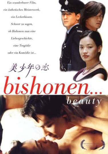 Bishonen Poster