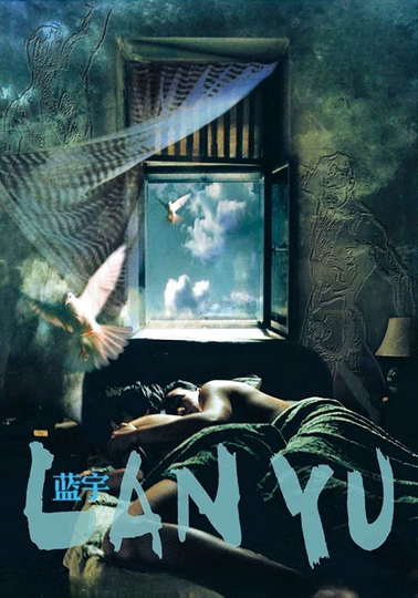 Lan Yu Poster