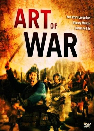 Sun Tzu's The Art of War - Duplicate Entry with "29282-art-of-war" - Please delete