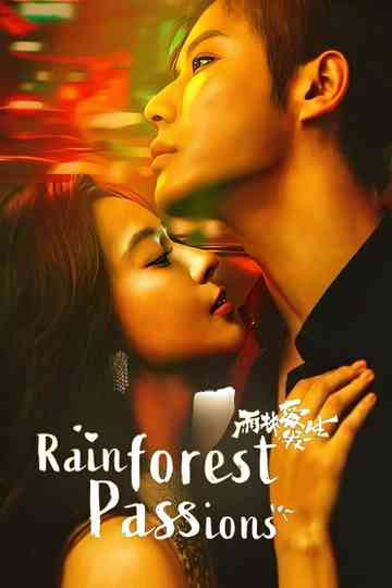 Rainforest Passions Poster