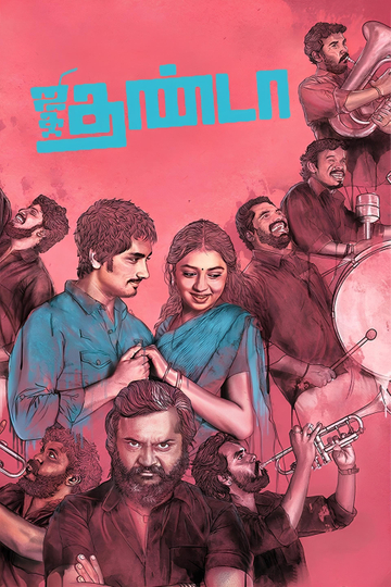 Jigarthanda Poster