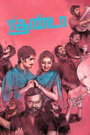 Jigarthanda