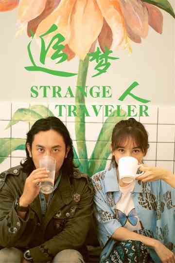 Strange Traveler