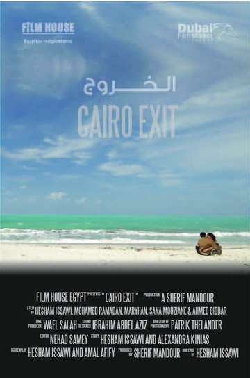 Cairo Exit Poster