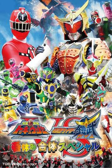 Ressha Sentai ToQger vs Kamen Rider Gaim Spring Break Combined Special Poster