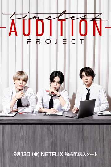 timelesz project -AUDITION- Poster