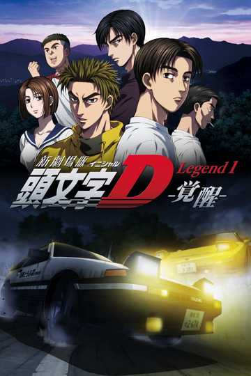 Initial D Legend 1: Awakening