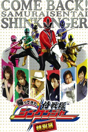 rin takanashi shinkenger