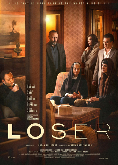 Loser Poster