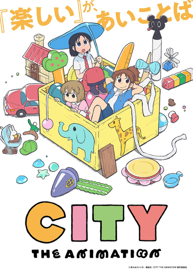 CITY THE ANIMATION