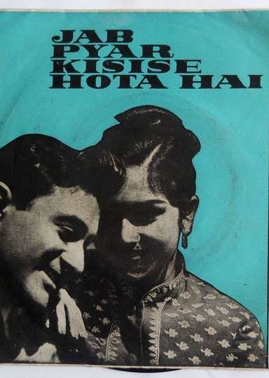 Jab Pyar Kisise Hota Hai Poster
